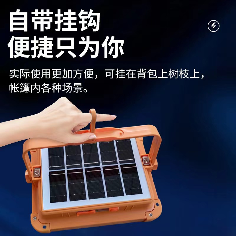 Outdoor camping lights LED emergency lights strong light camp lights charging super bright tent lights magnetic hanging lights night market stalls