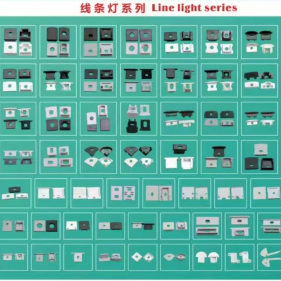 Аксессуары для зажима светодиодной линейной ленты
