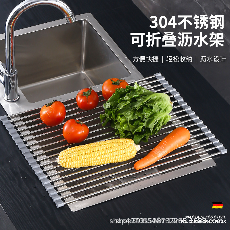 Stainless steel draining shutter kitchen sink draining dish rack foldable draining mildew-proof silicone storage rack draining piece