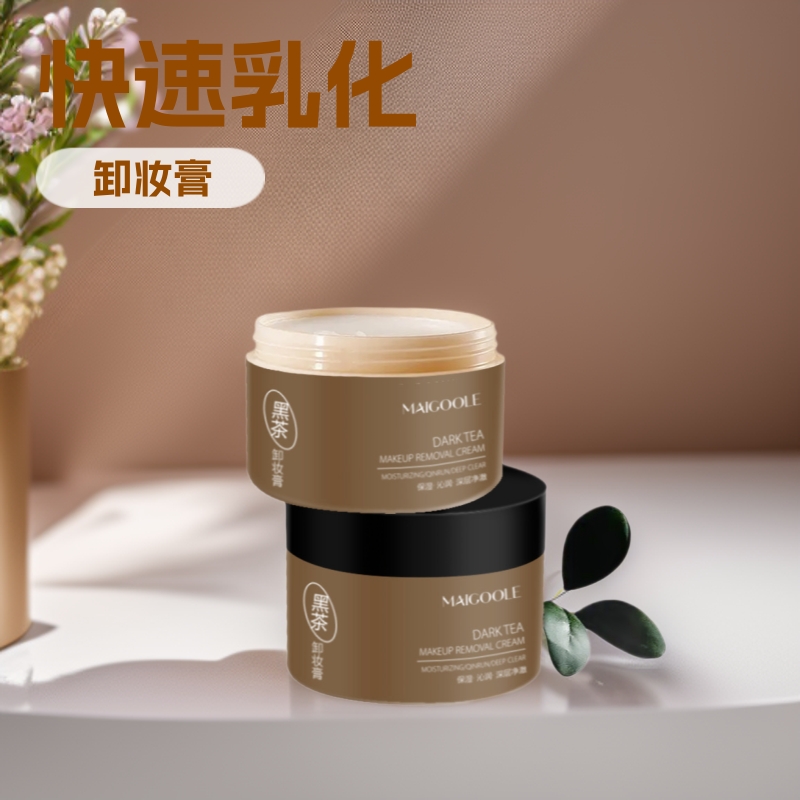 Rose Delaine Крем для снятия макияжа с черным чаем, быстро эмульгирует и глубоко очищает косметику, трехв одно для глаз, губ и лица