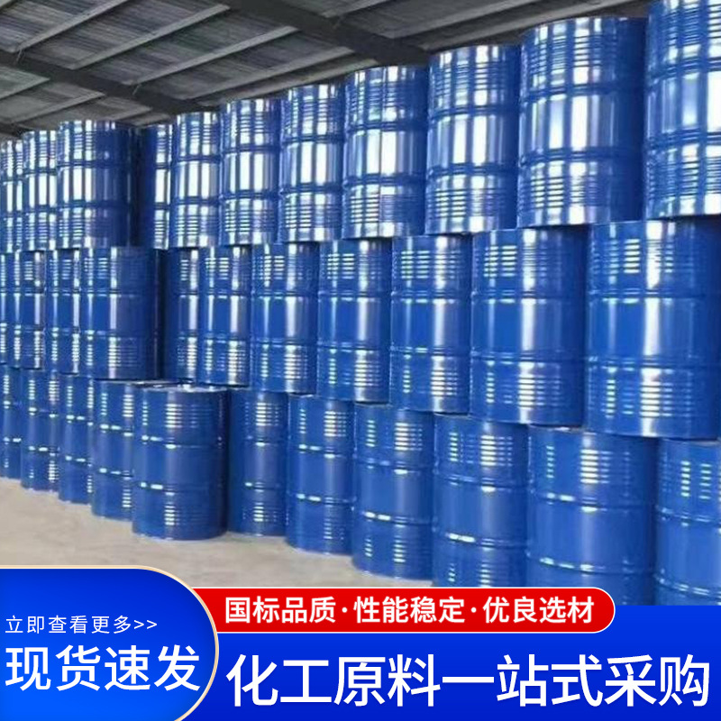 Supply of Industrial Grade Palm Oil High Content Plasticizer Cleaning and Lubricating Raw Materials Food Frying Shortening Palm Oil