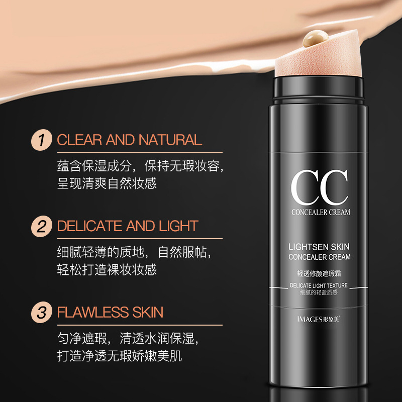 Image Beauty Light and Translucent Concealer Stick to Brighten Skin Tone Without Sticking Powder Concealer Repair Cc Stick Makeup Genuine Wholesale