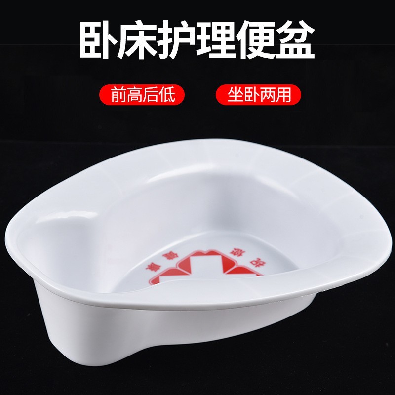 Оптовая одноразовая урина для пожилых людей интегрированный пластиковый горшок для мужчин и женщин