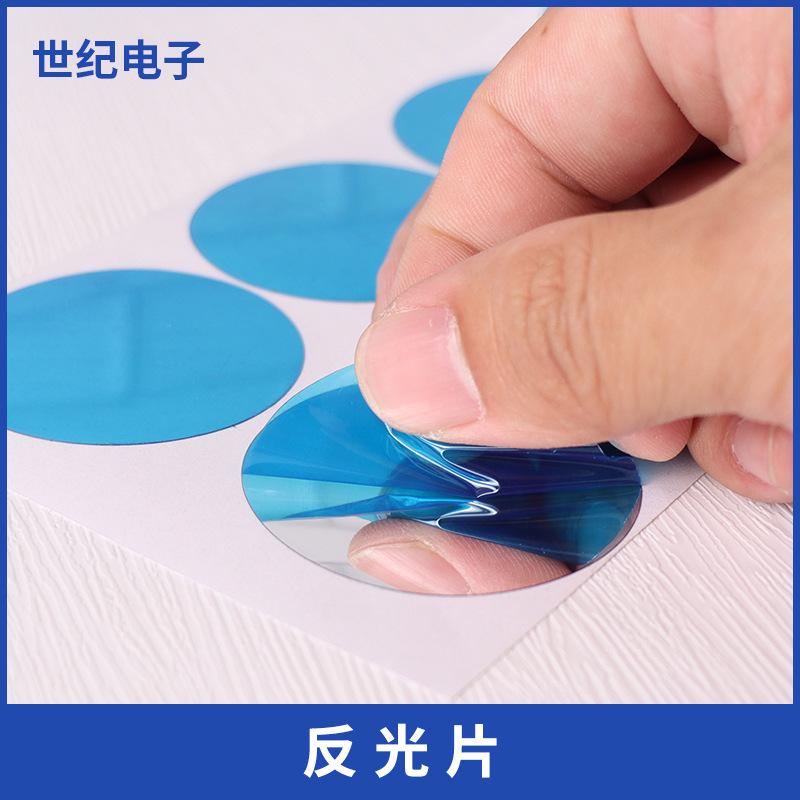 Pet Reflective Sheet Adhesive Pet Lens Supply Pet Mirror Reflective Sheet Stage Lighting Reflective Sheet