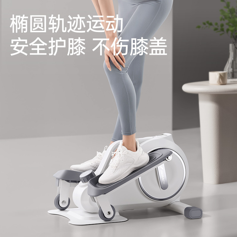 Merrick MERACH Magnetic Control Household Mini Elliptical Machine Integrated Small Quiet Sports Fitness Elliptical Meter