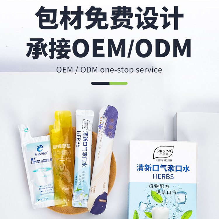 Индивидуальная упаковка для ополаскивателя, портативный одноразовый ополаскиватель, OEM, ополаскиватель в пакетах, производитель OEM