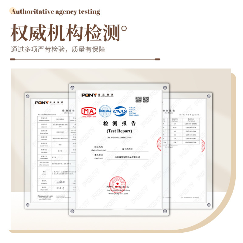 Freeze-dried generation wholesale chicken grains mixed with cat food egg yolk shredded Sanwen Duochun fish manufacturers dog cat zero pet food