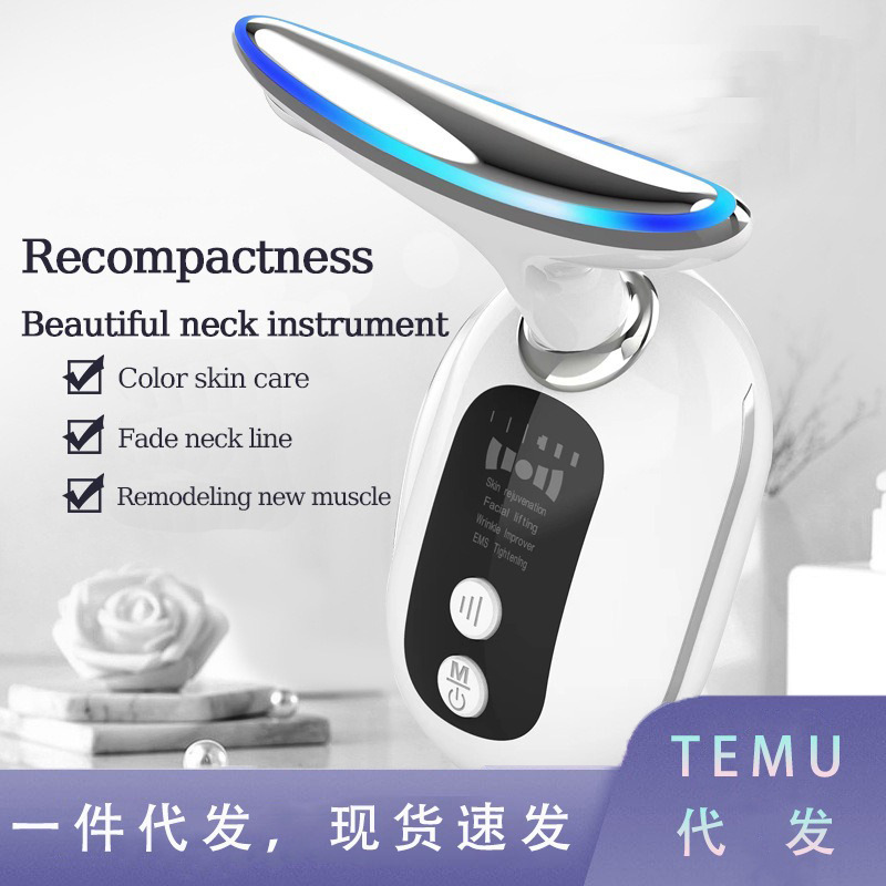 EMS устройство для красоты шеи, лифтинг и уменьшение морщин