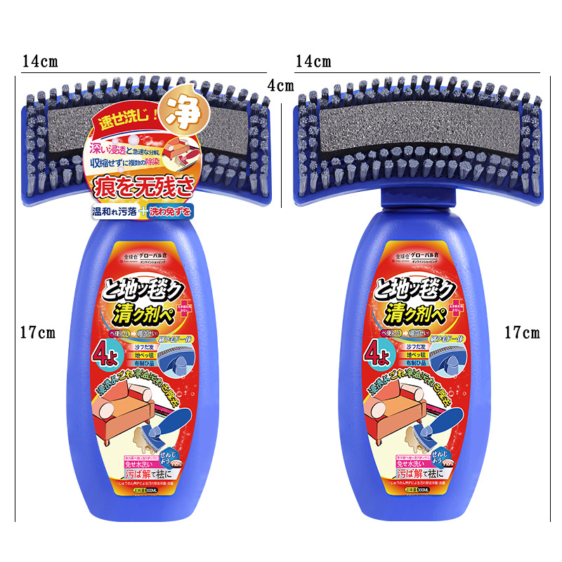 Carpet Cleaner Fabric Sofa Water-Free Sofa Special Cleaning Agent Wall Cloth Dry Cleaning Artifact (200ml)