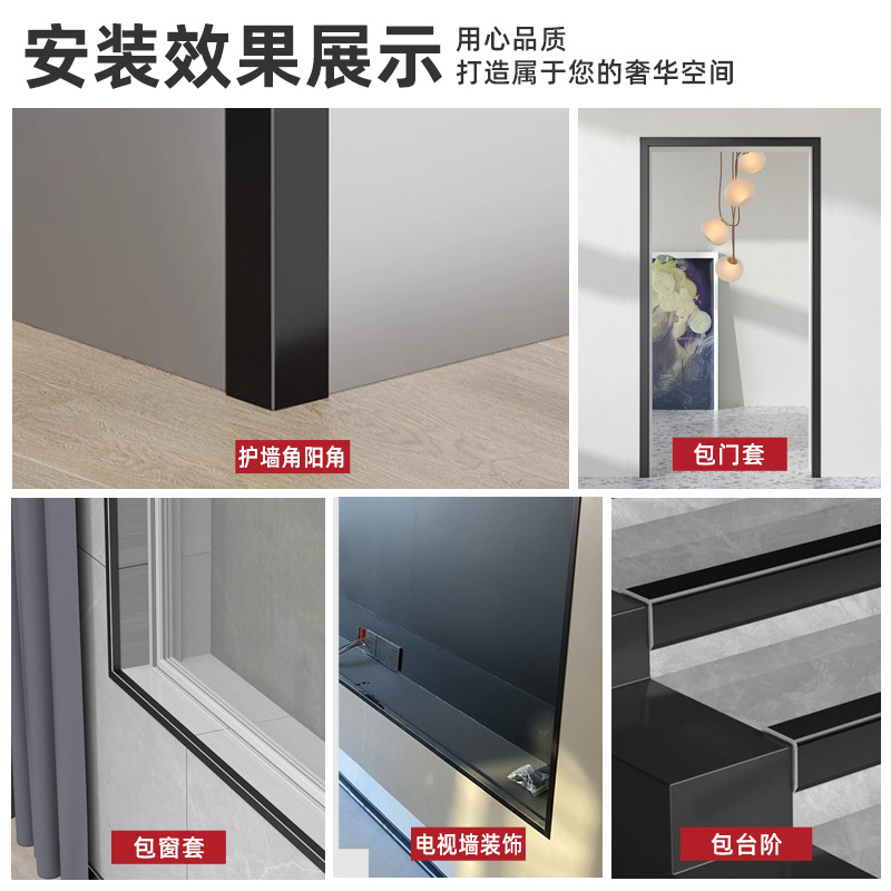 Aluminum Alloy Equal Edge Corner Guard Strip Edge Strip Ceramic Tile Yang Corner Guard Wall Panel Right Angle Metal Decorative Strip Wood Floor Line