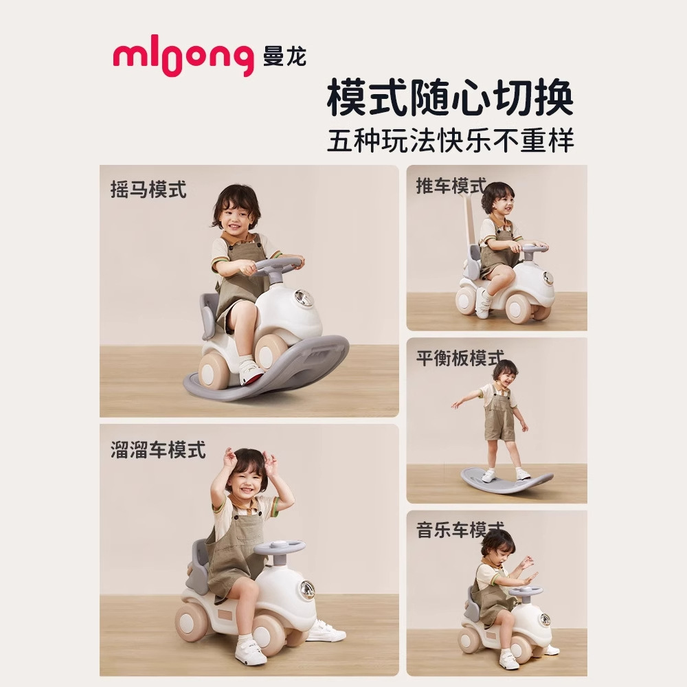 Manlong Rocking Horse and Dream Rocking Horse (Including Gift Box)