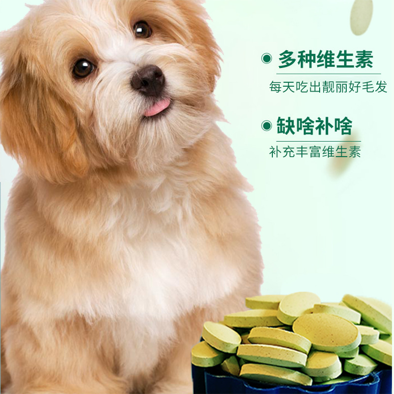 Daoliqi Pet Multivitamin Tablets 180 Tablets Dog Vitamin Tablets Cat Supplement Vitamin Health Products