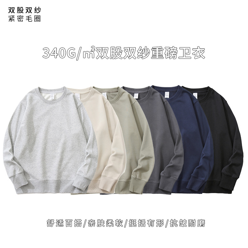 Processing Custom Fall/Winter Men's and Women's Couple Suit Round Neck Sweat Hooded Sweat Trousers Basic Sweat Sweat Trousers