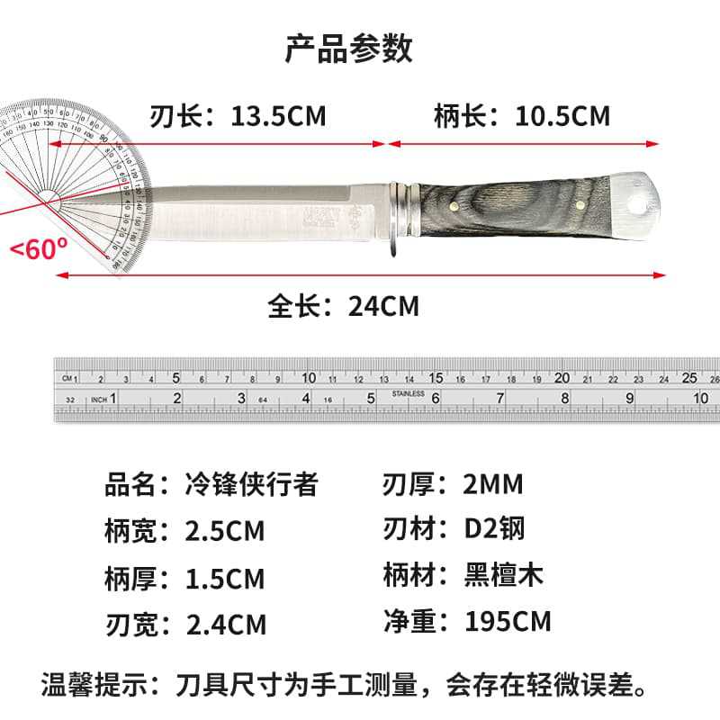 Outdoor Survival Straight Knife Sharp Portable High Hardness Portable Knife Self-Defense Wilderness Survival Tactical Outdoor Multi-Purpose Knife