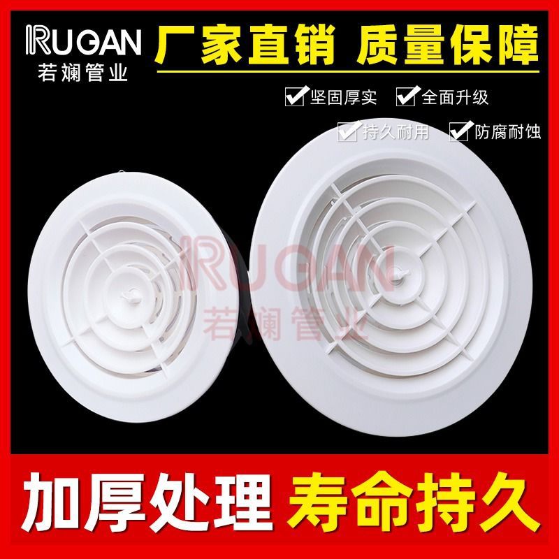 ABS New Air Outlet Round Air Outlet Adjustable Air Outlet Fresh Air System Ceiling Decoration Vent Cover