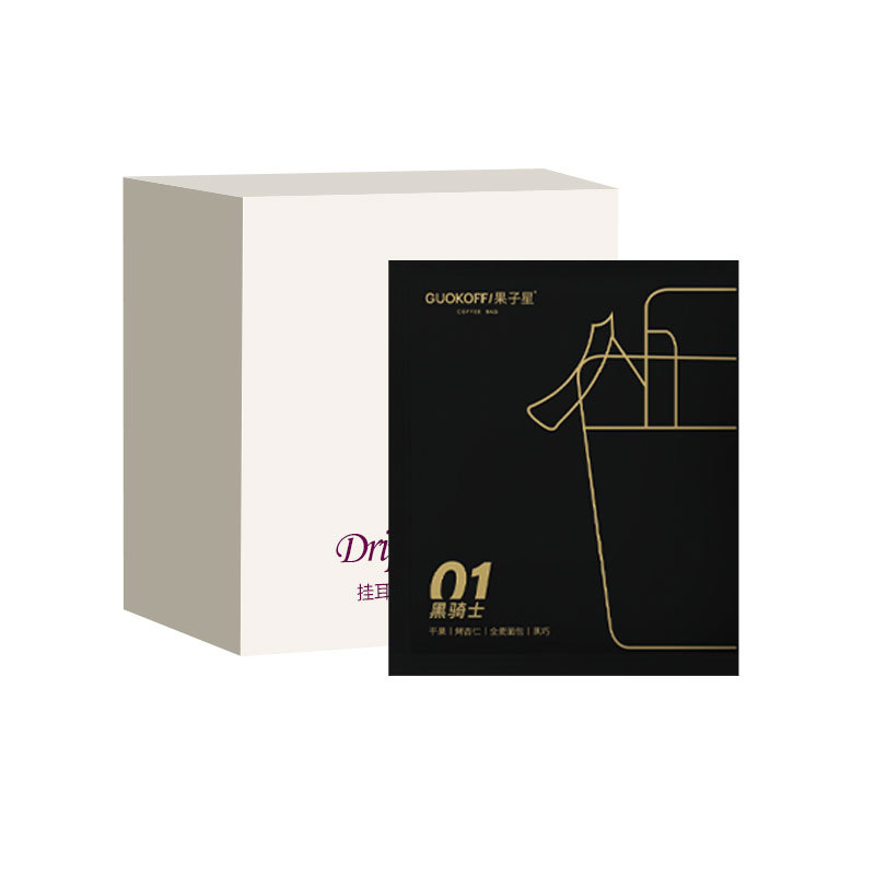 Boxed Hanging Ear Coffee Wholesale Chain Hotel Gym Universal Filter Bag American Hand-Brewed Black Coffee Gift Box