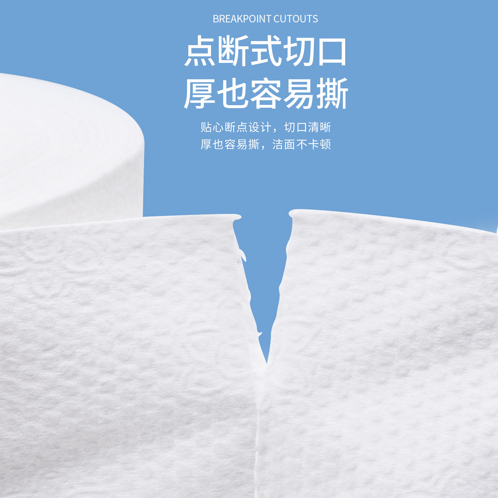 Tinglan Large Roll Beauty Salon Special Thickened and Enlarged Disposable Face Towels Wholesale Cleansing Face Wipes Absorbent
