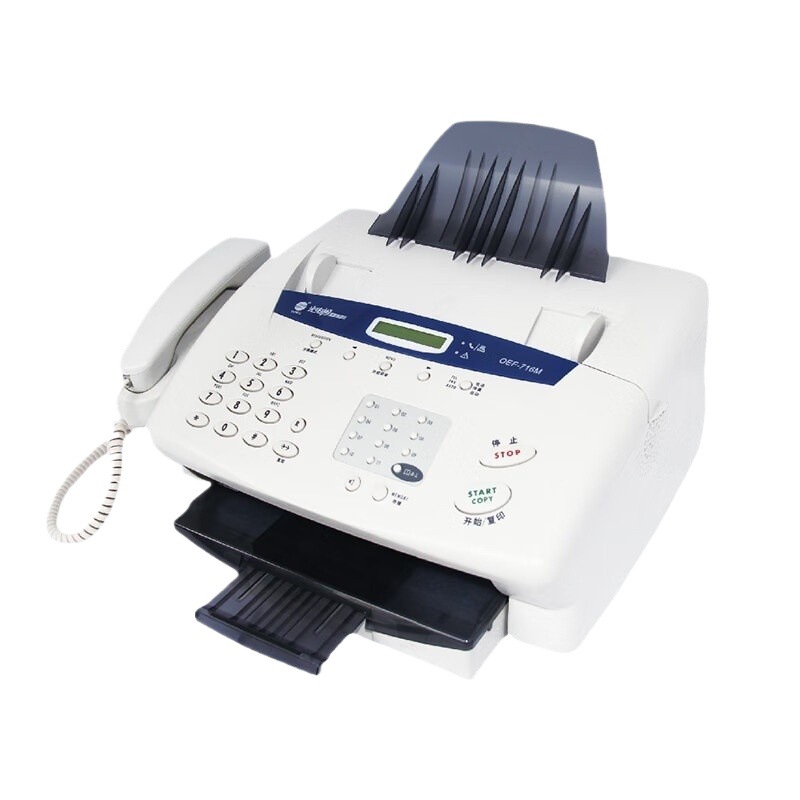 Photoelectric Pass Oef-716M Information Safety Special Laser Fax All-In-One Machine Printing Scanning Fax Encryption