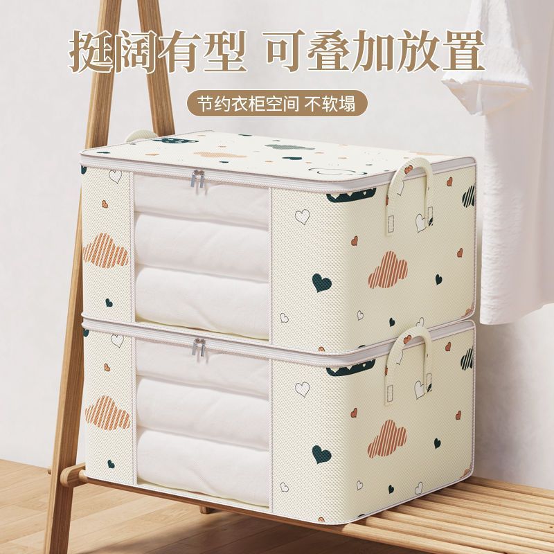 Сумка для хранения одежды и одеял, влагостойкая