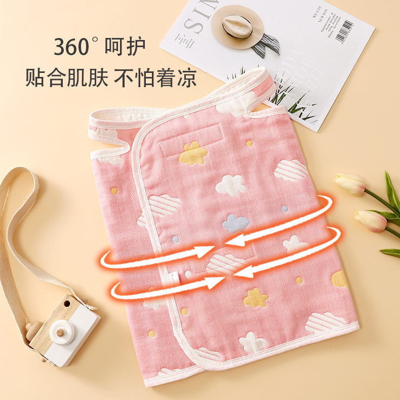 Baby Belly Protection Artifact Spring and Summer Thin Kidsren's Sleeping Belly Bib Baby Belly Bib Anti-Cold Cotton Anti-Kicking Quilt