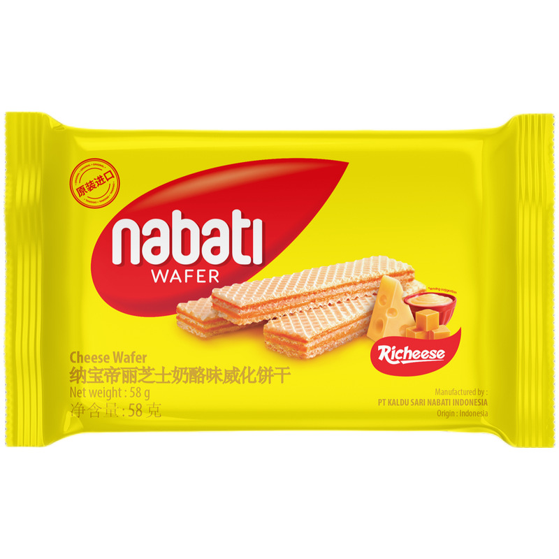 Imported from Indonesia Richeese Cheese Cheese Nabaudi Wafer 56g Snack Food Wholesale