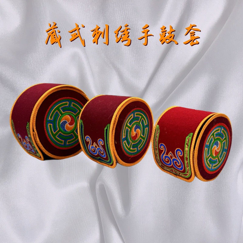 Вышитый шерстяной чехол для барабана, защитный чехол для тибетских музыкальных инструментов