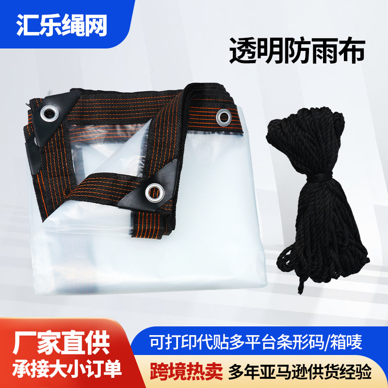 Прозрачная дождевик ткань, водонепроницаемая ткань, обрезка, перфорированная, утолщенная дождевик ткань, ветрозащитная, пылезащитная