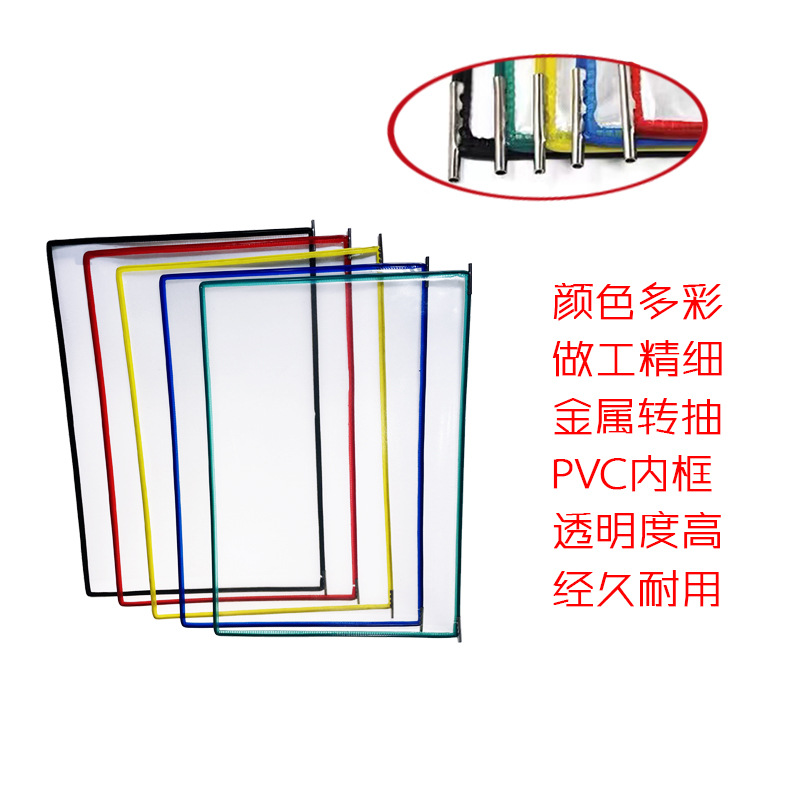 Wall A4 Plastic Vertical Storage Folder Transparent Vertical Splint Pull-out Information Bag Spindle Folder Page