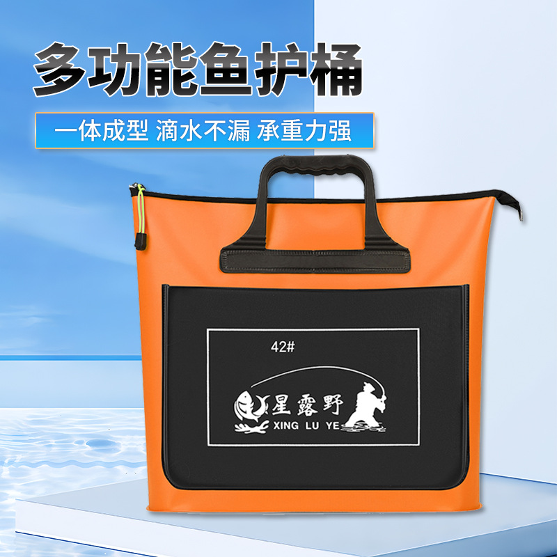 Сумка для защиты рыбы многофункциональная водонепроницаемая