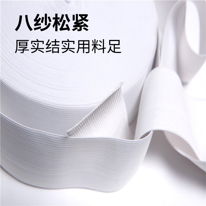 Manufacturer of Black and White Elastic Bands 1Cm-8Cm for Waistbands, Special Elastic Bands, Crochet Accessories, Direct Supply, High Elasticity