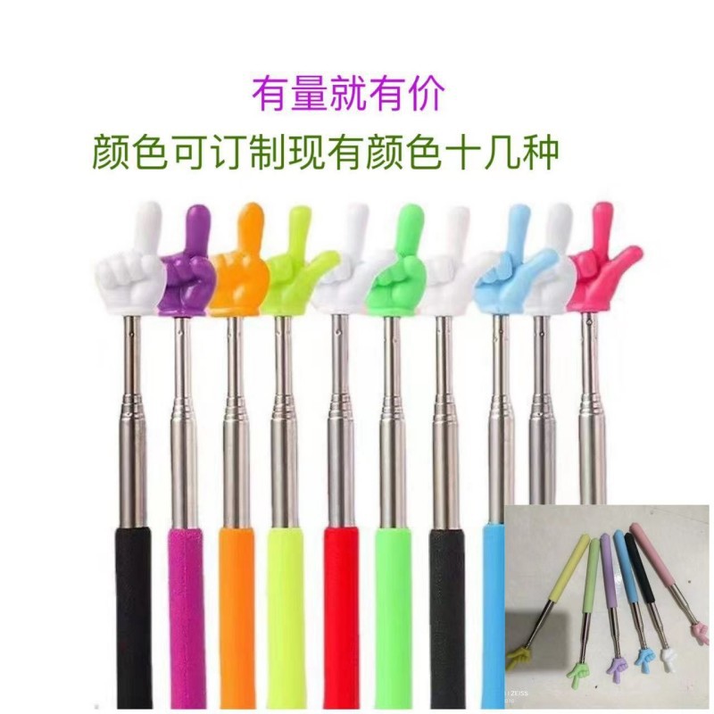 Telescopic Finger Reading Stick Reading Finger Reading Stick Finger Stick Reading Pointer Baton Teacher Teaching Stick Wholesale