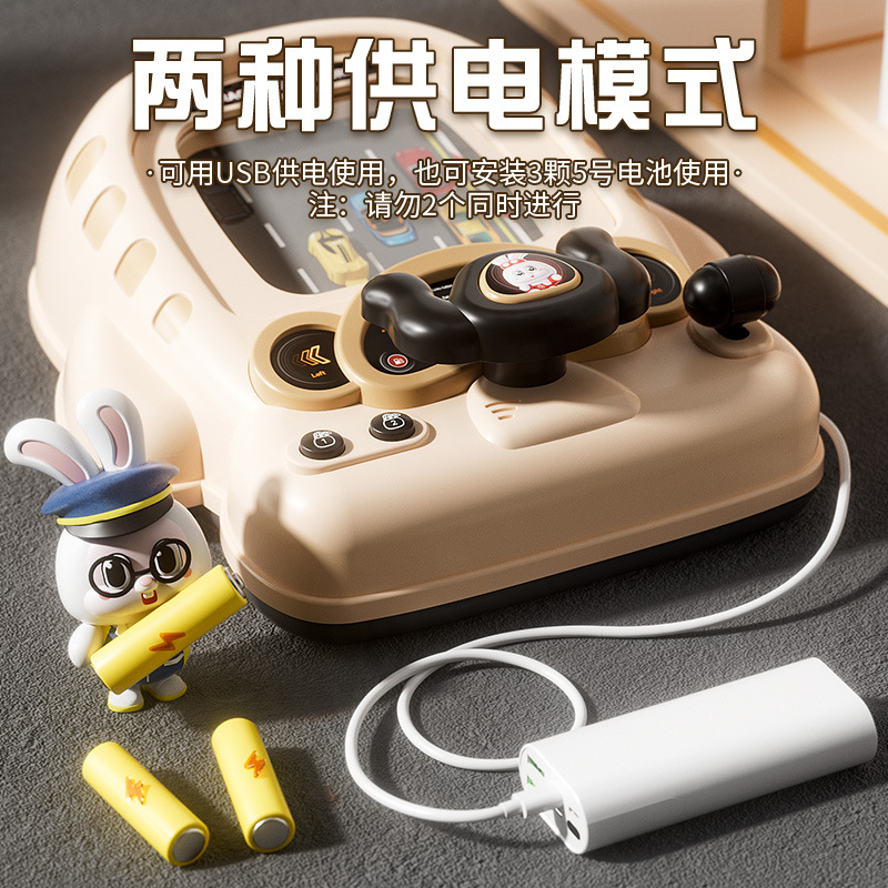 Children's steering wheel simulation driving toys educational electric desktop game machine avoid racing car adventure