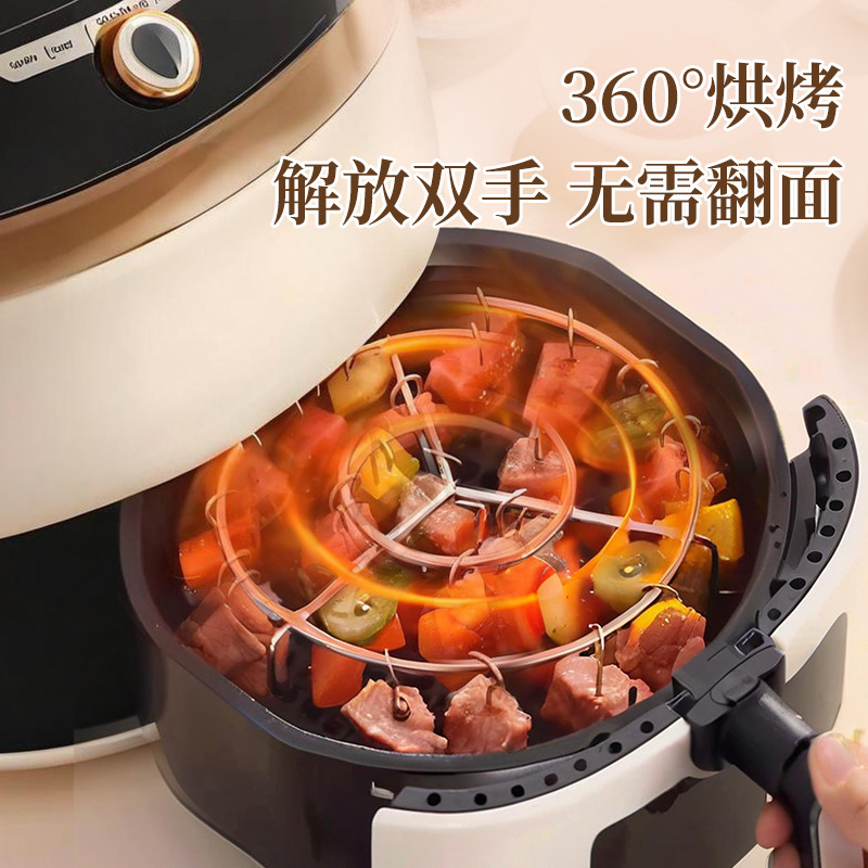 Air Fryer New Special Barbecue Rack Round Hanging Skewer Rack Home Kitchen Outdoor Stainless Steel Barbecue Rack