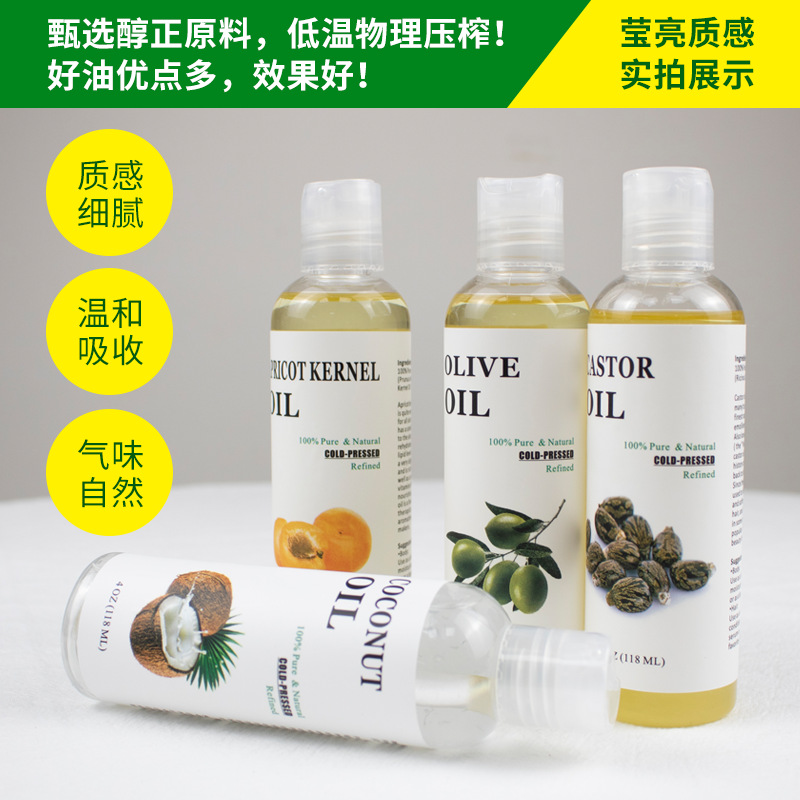 Foreign Trade Plant Castor Oil Hair Care Distraction Coconut Oil Olive Oil Forrest Gump Jojoba Oil Massage Oil Raw Material Packaging