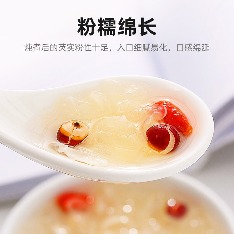 Qilixiang Guangdong Zhaoqing Gorgon Rice Farmhouse Homemade Chicken Head Rice Fresh Dried Red Gorgon Rice Canned 250g