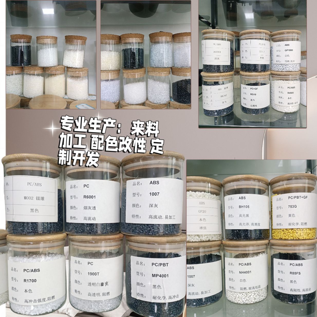 Pbt Changchun Plastic 4830 Bk Fiberglass Reinforced 30 Flame Retardant, Wear-Resistant and High-Temperature Resistant Automotive Parts Plastic Raw Materials