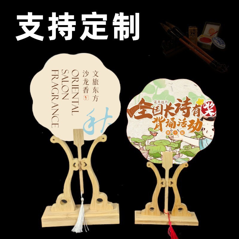 Custom Chinese-Style Advertising Fan, Chinese Cultural Tourism Promotional Fan, Chinese-Style Rice Paper Corporate Promotional Fan