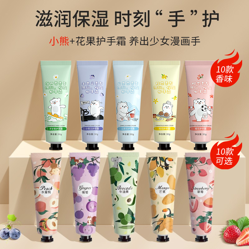 Крем для рук сувенирный маленький ветвь увлажняющий крем для рук против высыхания осень и зима уход за кожей тела производитель оптом