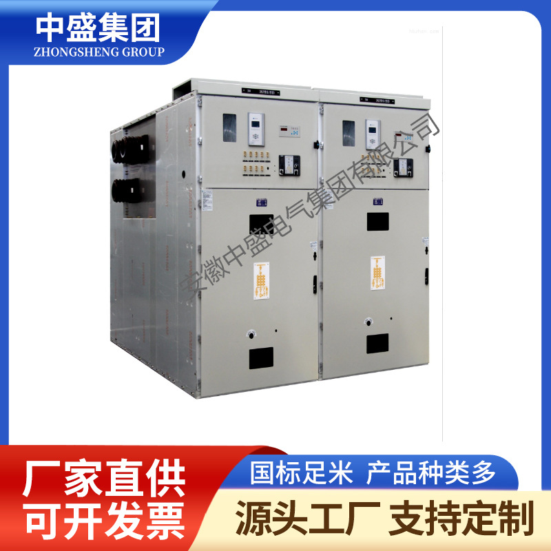 Professional manufacturers of high-quality GGD low-voltage distribution cabinet/low-voltage incoming line cabinet 2D1/chint switch
