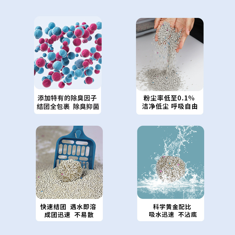 Cat litter bentonite group in seconds 20kg deodorant deodorant fragrance low dust non-flying powder support wholesale one-piece delivery