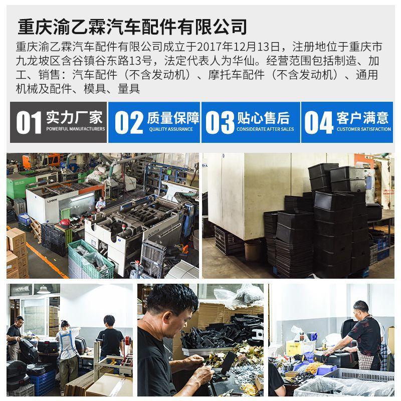 Motorcycle Tail Box Electric Car Trunk Thickened Electric Car Tail Box Motorcycle Trunk Electric Car Thick Tail Box