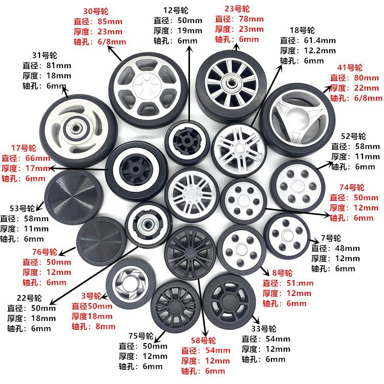 Tie Rod Luggage Luggage Wheel Accessories Universal Wheel Suitcase Luggage Pulley Aeroplane Wheel Wheel Caster Replacement