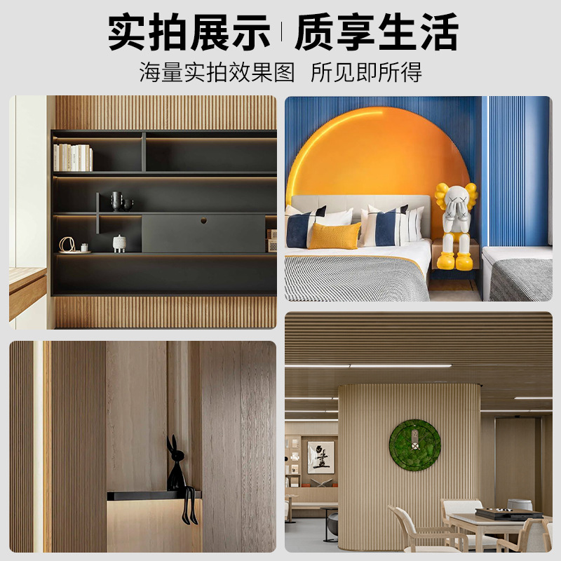 Source manufacturers wholesale bamboo fiber grille board background wall tooling home decoration materials Great Wall board pvc wall panel