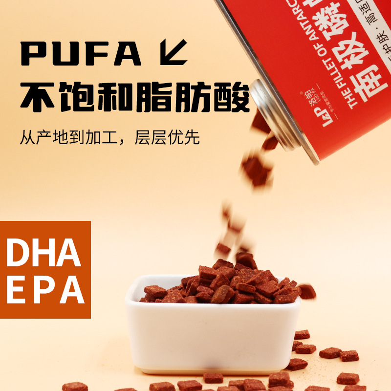 Lopa Antarctic Krill Flakes, Beautiful and Bright Hair Cat Food, Dog Food, Calcium Supplement, Nutritional Mixed Food, Other Analytical Pure