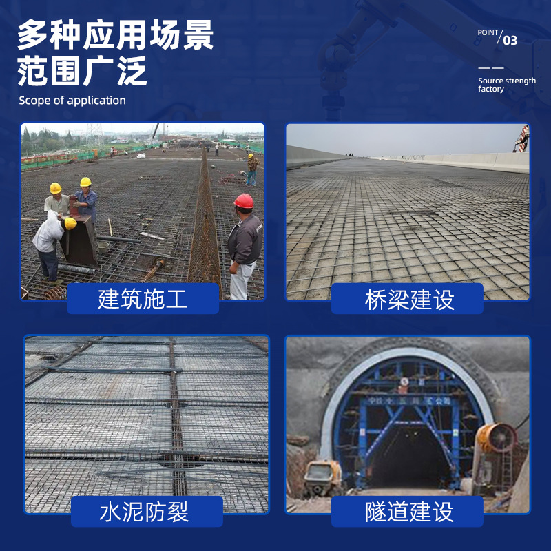Rebar Mesh, Raw Edge Mesh, Cold Drawn Wire Rebar Welded Mesh, Wire Mesh, Bridge Anti-Crack Rebar Welded Mesh