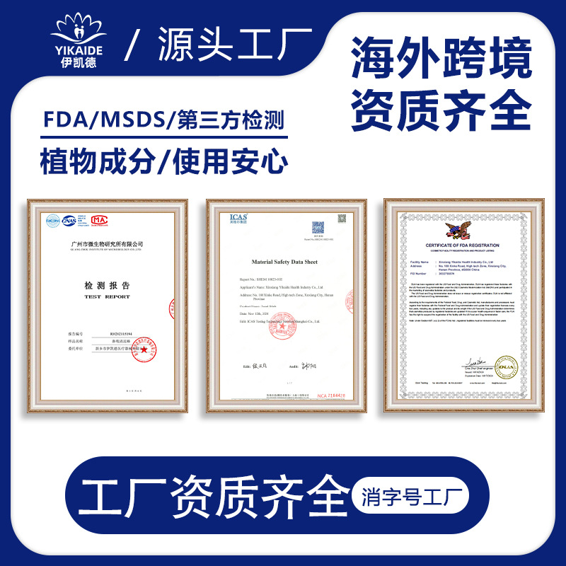 Nose Tong Eight Immortals Tube's Same Plant Essential Oil Refreshing and Refreshing Nasal Congestion Dual-Use Cooling Oil Nasal Inhalation Wake-Up Stick Customization