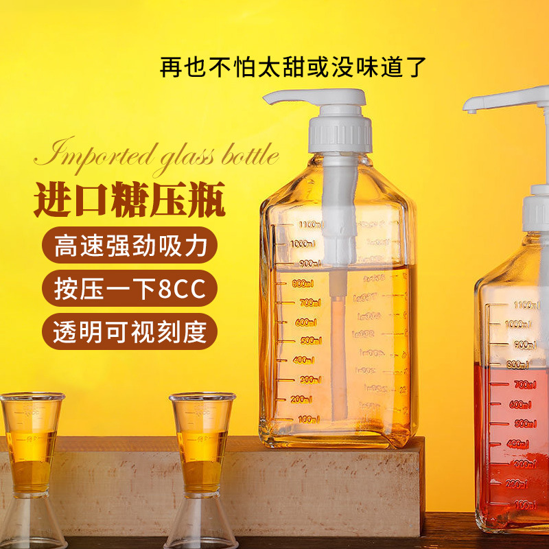 Стеклянная сахарница Тайвань, бутылка под давлением, соковыжималка, устройство для подачи сиропа, ручной насос для фруктозы, дозатор 8cc