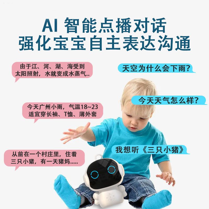 Small Ai Early Education Machine Children's Intelligent Accompanying Robot Yi Toy Voice Manual Dialogue Multifunctional Learning Machine