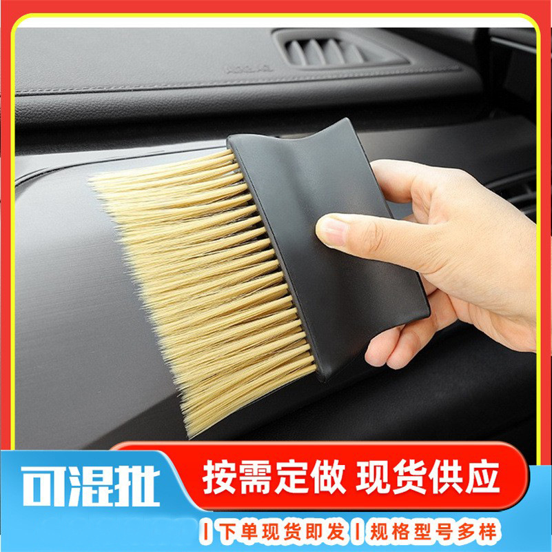 Инструмент для очистки салона автомобиля, щетка для вентиляции кондиционера, мягкая щетка для салона автомобиля, щетка для труднодоступных мест для эффективной очистки