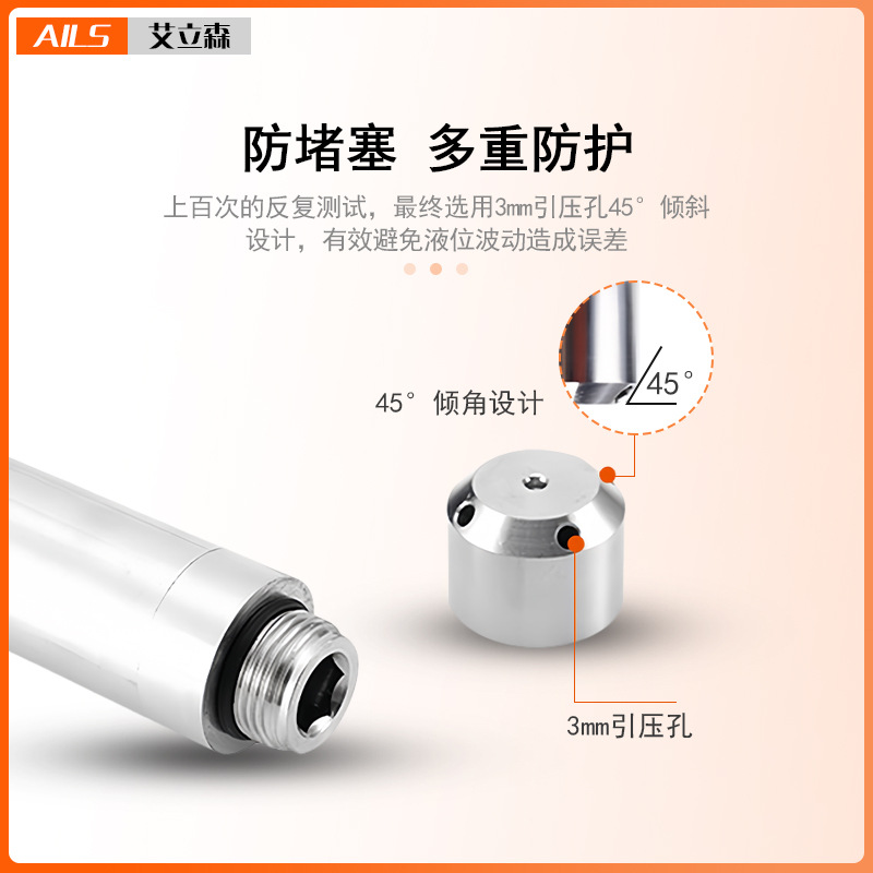 RS485 communication level gauge 485 water level gauge with Shell transmitter input level gauge liquid level sensor